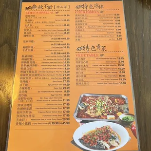 Menu (November 2023)