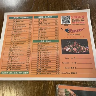 Menus