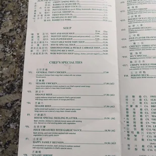 Appetizer Soup Chef Specialties