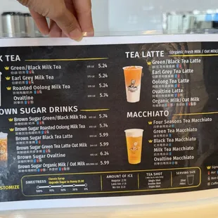 Menu 2.18.25