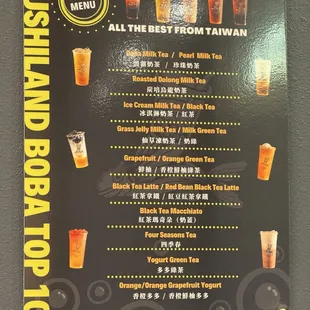 menu