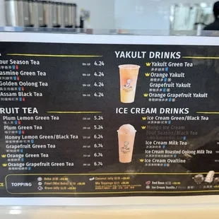 Menu 2.18.25