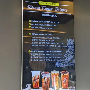 Brown Sugar Drinks