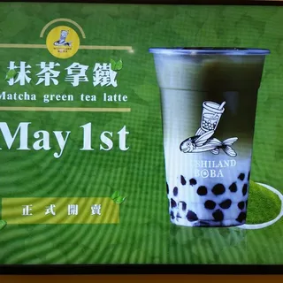 Brown Sugar Green Tea Latte Organic, Oat Milk