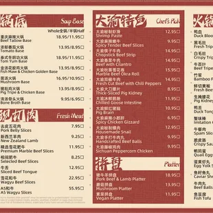 menu