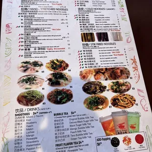 One side of menu