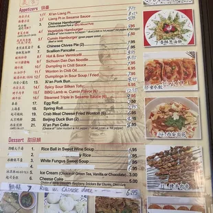 a menu for a chinese restaurant