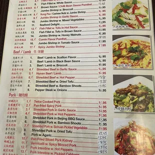 menu