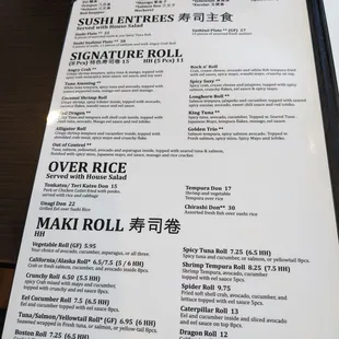 Sushi roll menu as of 2/5/2022.