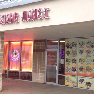 the entrance of a chinese restaurant