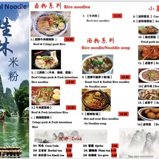 a menu for traditional noodles