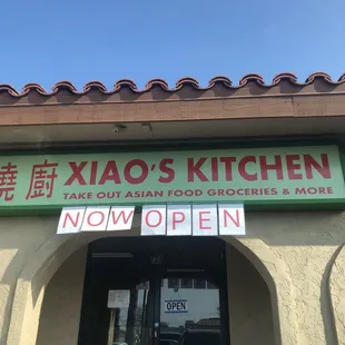 Xiao&apos;s Kitchen: Take Out Asian Food, Groceries &amp; More