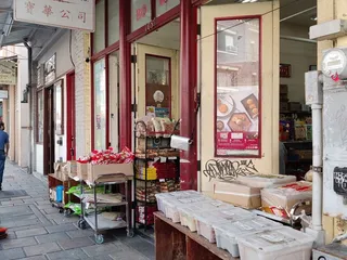 Bo Wah Trading