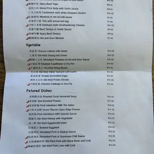 Authentic Chinese Menu