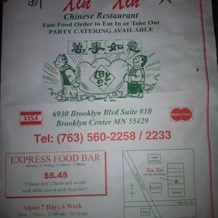 a menu for a chinese restaurant