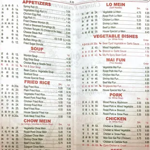 Menu Page 1