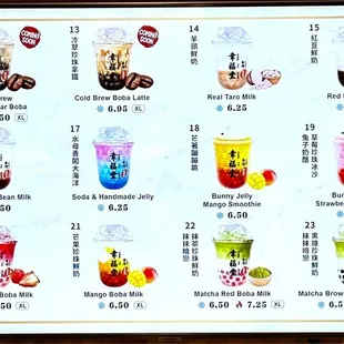 Menu as of July 10, 2023