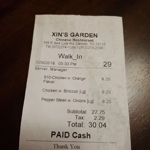 We tried XINS GARDEN on yesterday for the first time and it was terrible..