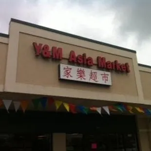 the front of the store