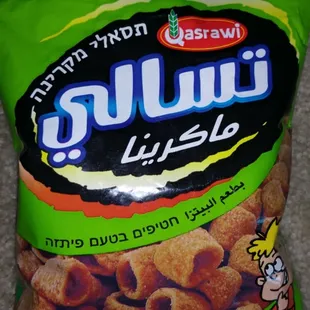 Crunchy with a spice blend like Doritos. Yum.