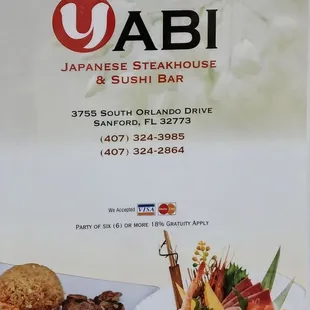 a menu for a japanese restaurant