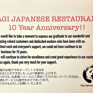 Yagi Japanese Restaurant