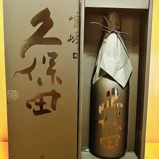 KUBOTA SEPPO BLACK(久保田雪峰黒)