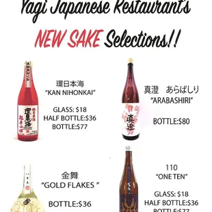 New sake!!