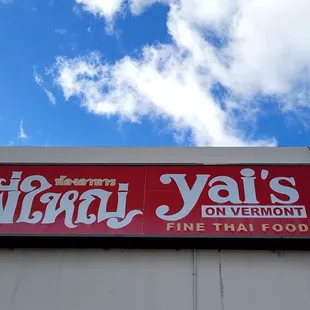 a sign on the side of a building