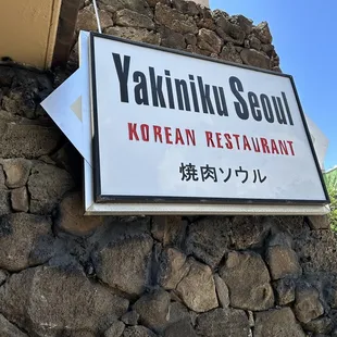 Outdoor sign