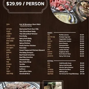 the menu of the restaurant