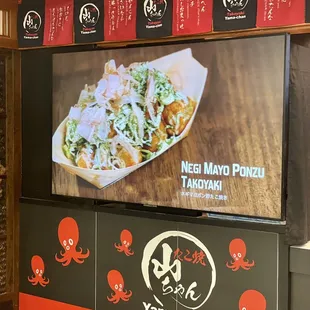 Inside Mitsuwa Marketplace