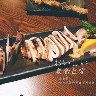 Grilled Squid