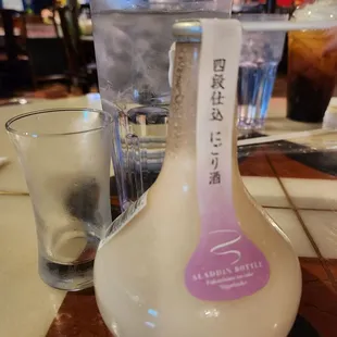 Aladdin Nigeria sake