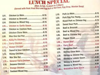 Tsing Tao Restaurant