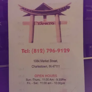 Front if carry out menu