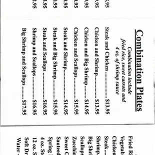 This is a scan of our paper menu. You can ask for a copy at the restaurant.