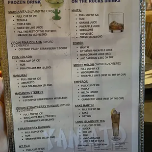 Drink Menu