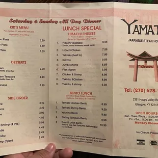 Updated menu