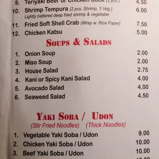 Appetizers, Soups &amp; Salads, Noodles, and Kids Meals