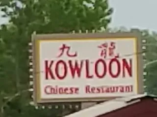 Kowloon Chinese Restaurant