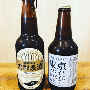 Japanese Craft Beer