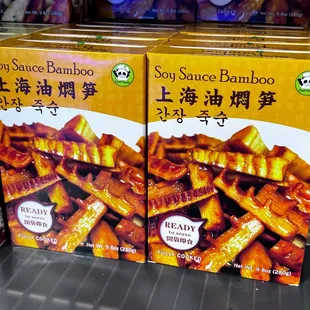 This soy sauce bamboo shoots look promising.