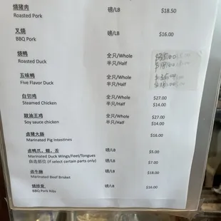 menu