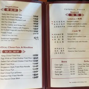 Menu with updated prices
