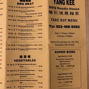 Take out menu
