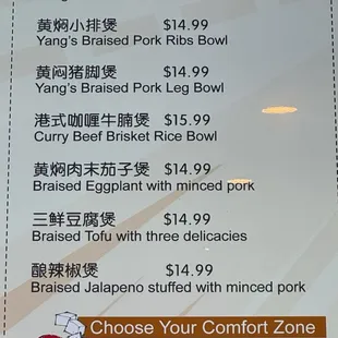 menu