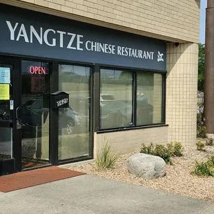 the entrance to a chinese restaurant