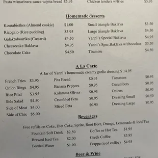 the menu