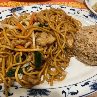 Chicken chow mein with fried rice